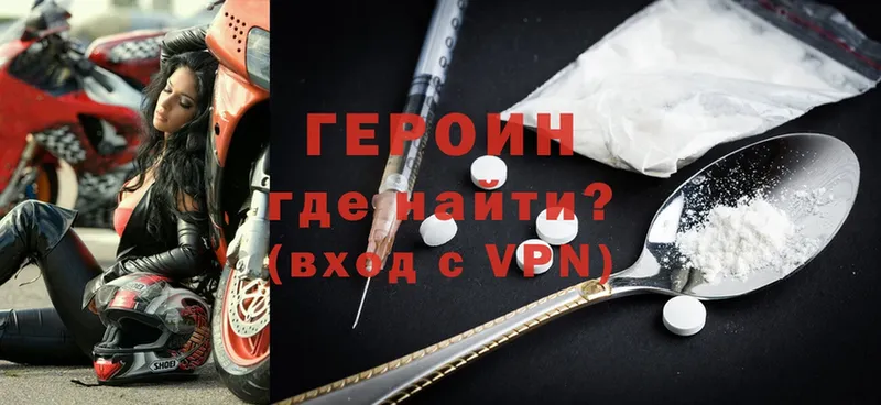 Купить наркотики сайты Инза Гашиш  Cocaine  A PVP  Меф 