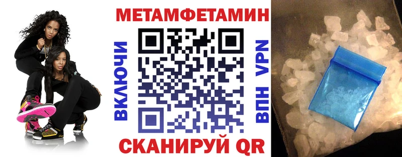 ссылка на мегу зеркало  Инза  Амфетамин 97% 
