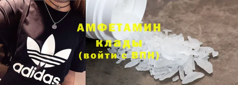 omg ссылка  Инза  Amphetamine 98%  где можно купить  