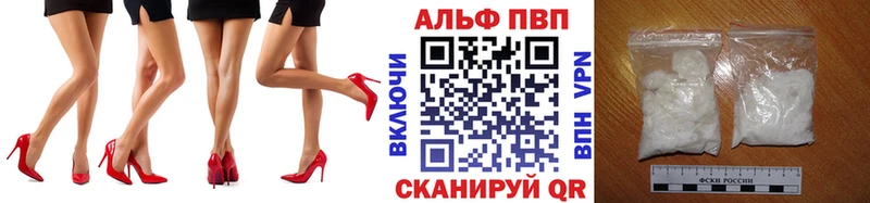 A PVP кристаллы  Инза 
