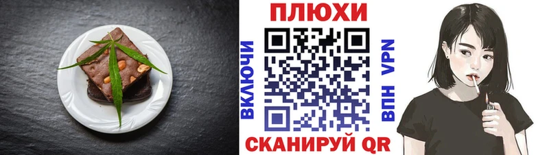 кракен как зайти  Инза  Печенье с ТГК марихуана  наркотики 