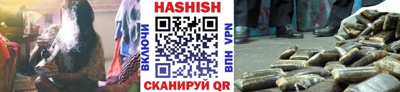 ГАШИШ VHQ  Инза 