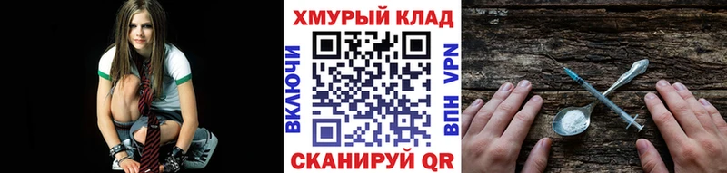где найти   Инза  KRAKEN зеркало  ГЕРОИН VHQ 