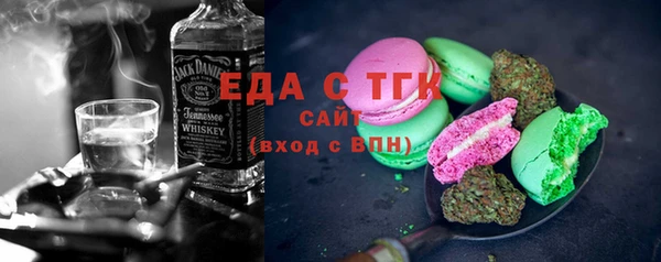 MDMA Вяземский