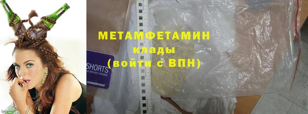 герыч Наволоки