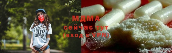 мет Нея