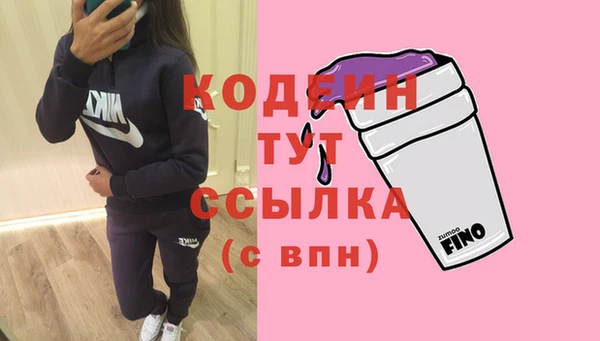 наркотики Надым