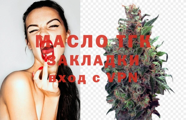 альфа пвп Гатчина