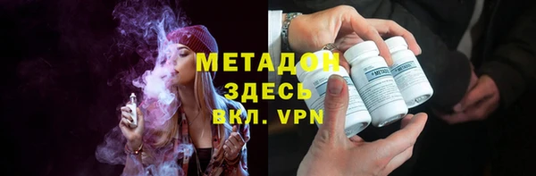 метадон Нефтекумск