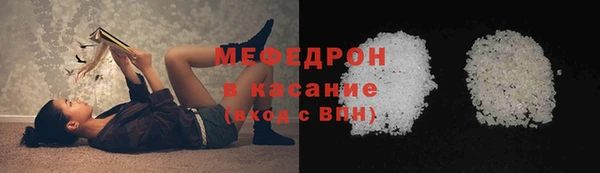 мет Нея