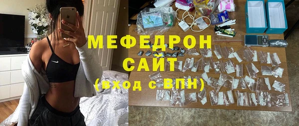 альфа пвп Гатчина