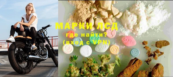 MDMA Вяземский