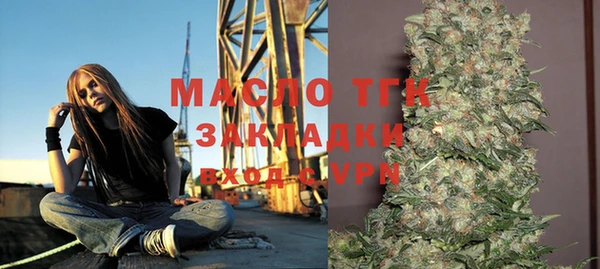 метадон Нефтекумск