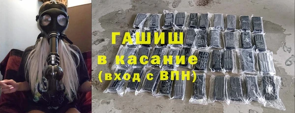 винт Нефтегорск