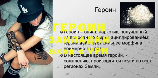 метадон Нефтекумск