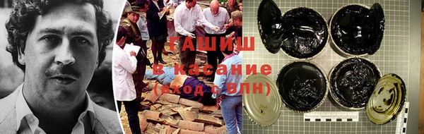 винт Нефтегорск