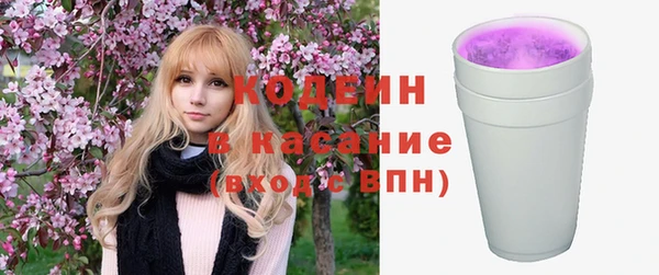 герыч Наволоки