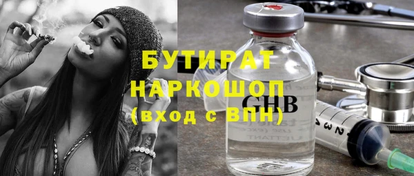 герыч Наволоки