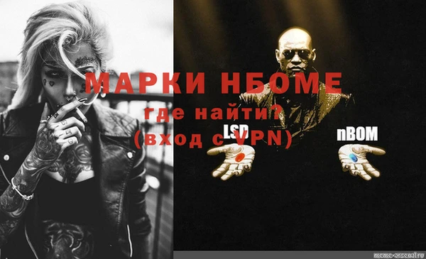 прущая мука Навашино