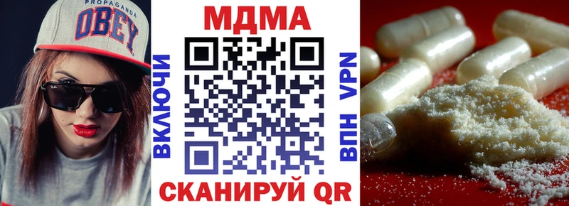 MDMA молли  Инза 