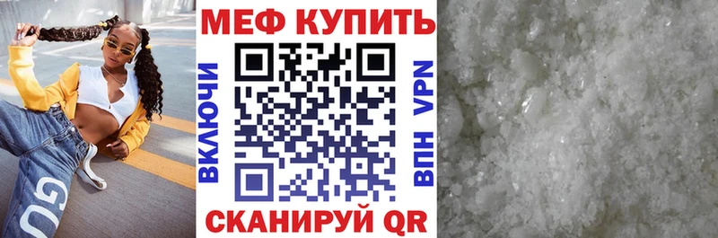 МЕФ 4 MMC Инза