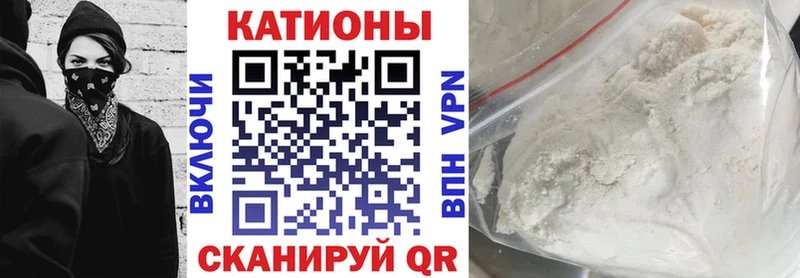 МЕФ кристаллы Инза