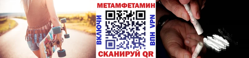 МЕТАМФЕТАМИН Декстрометамфетамин 99.9%  Инза 