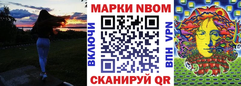 ОМГ ОМГ ТОР  Инза  Марки NBOMe 1500мкг  где продают наркотики 