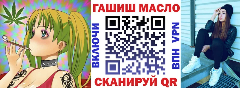 ТГК гашишное масло Инза